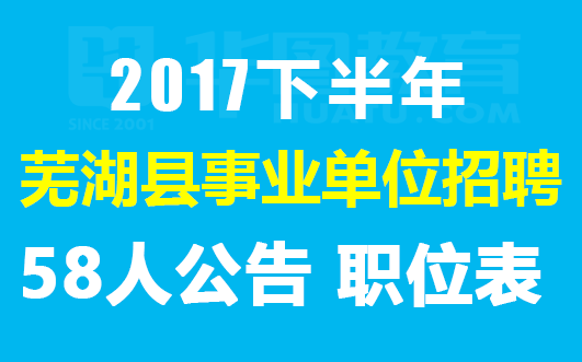 湖州最新招聘动态，探寻职场新机遇，启程未来职业之路在58湖州招聘网