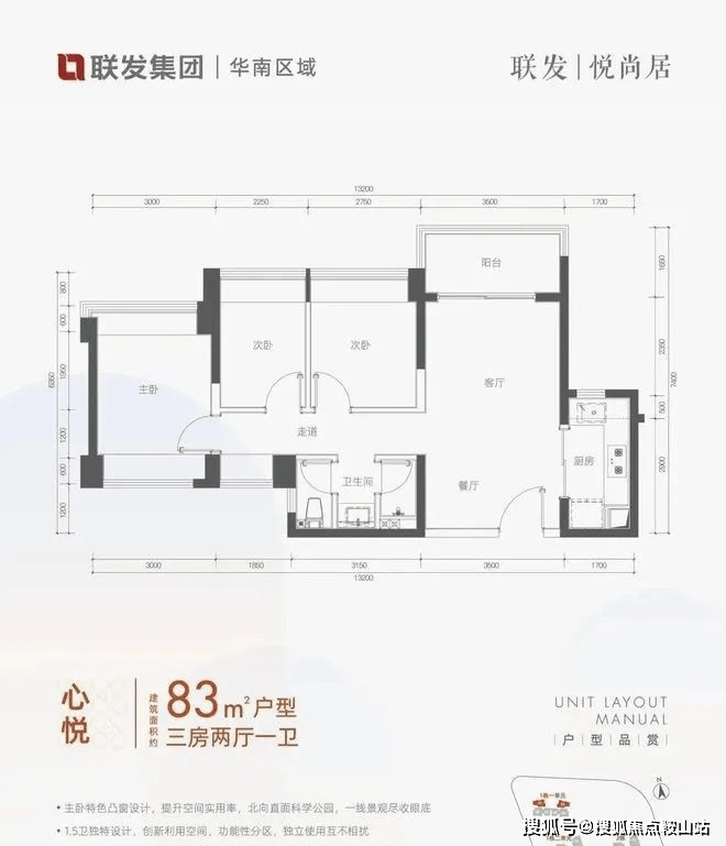 联发欣悦华庭最新房价与科技住宅，预见未来生活新篇章