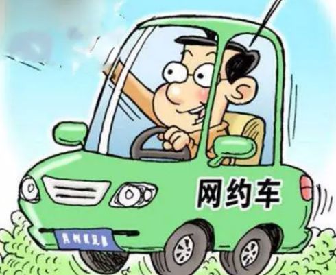 广西网约车新政策下的出行温馨之旅