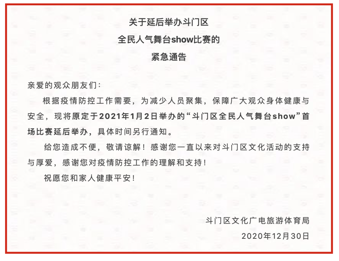 珠海最新通知，完成某项任务或学习技能的详细步骤指南