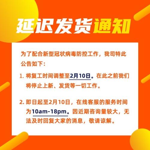 最新继续延迟的现象及其观点论述