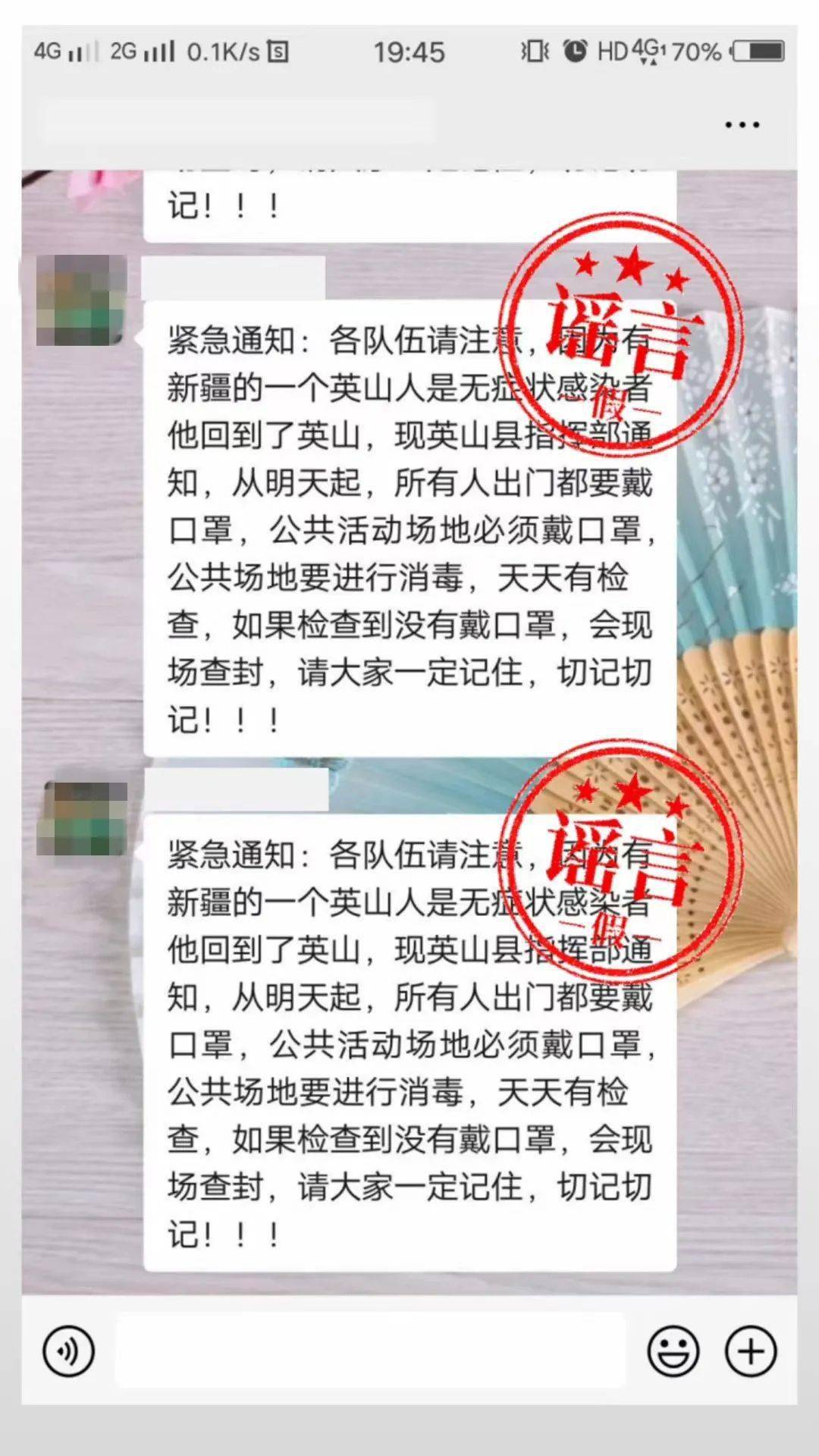 英山最新疫情下的独特发现，小巷中的特色小店