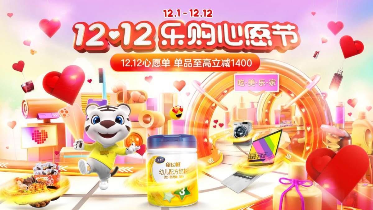 乐翻天狂欢盛宴，最新崛起的狂欢文化与影响力透视