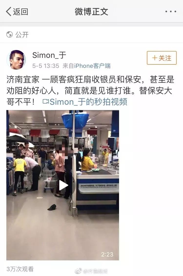 宜家混战最新进展，一场意外的温馨混战