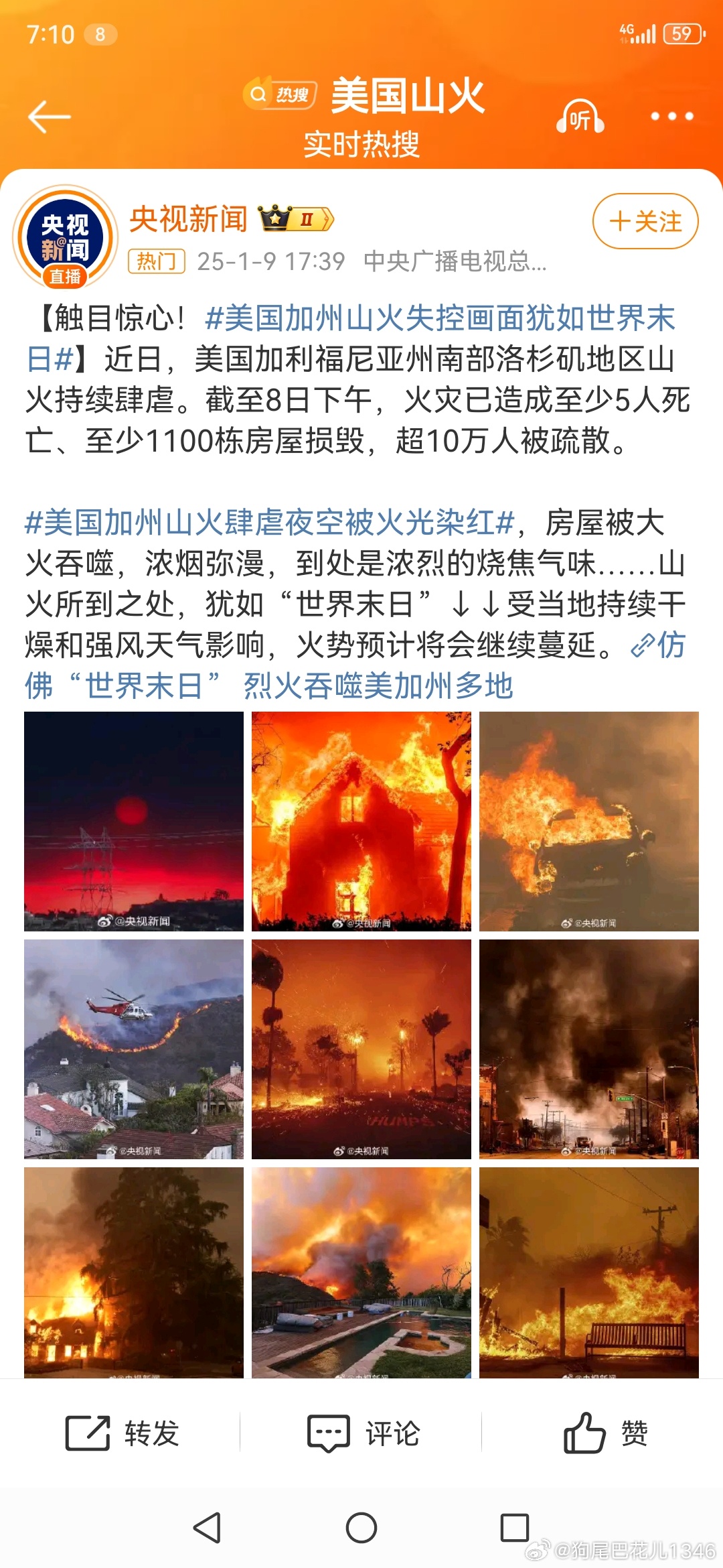 国外最新火灾现场直击，警钟长鸣的火灾警示！