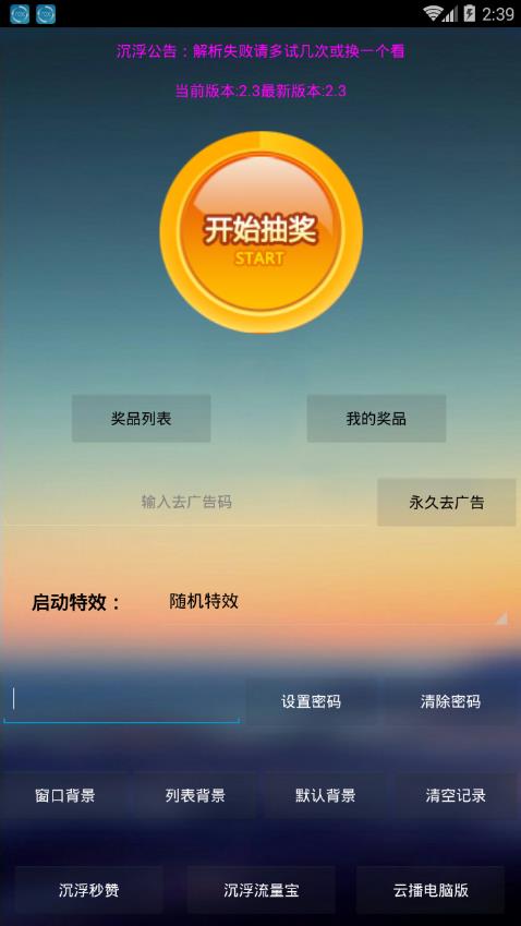 第171页