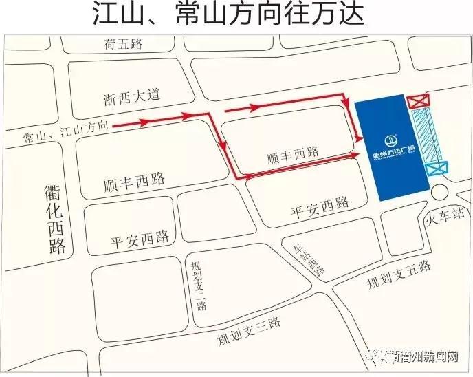 衢州最新通行，城市发展的步伐与未来展望