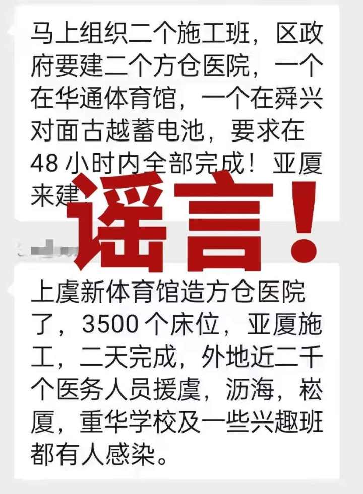 最新辟谣新闻深度分析与个人观点