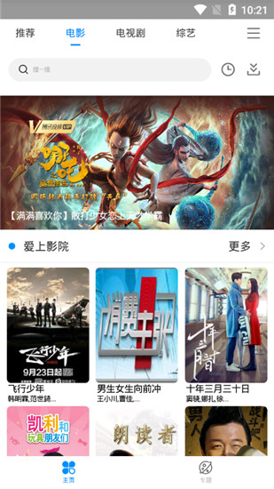 最新LL影院引领观影新潮流，打造极致观影体验