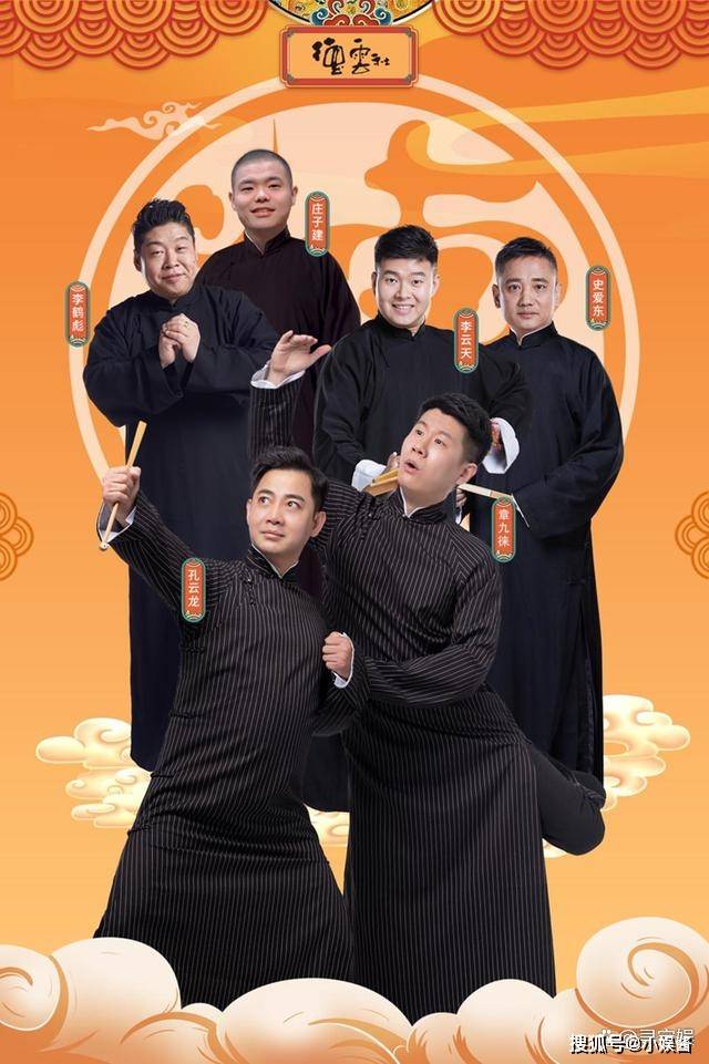 德云新星引领智能时代风潮，高科技产品体验前所未有的智能生活