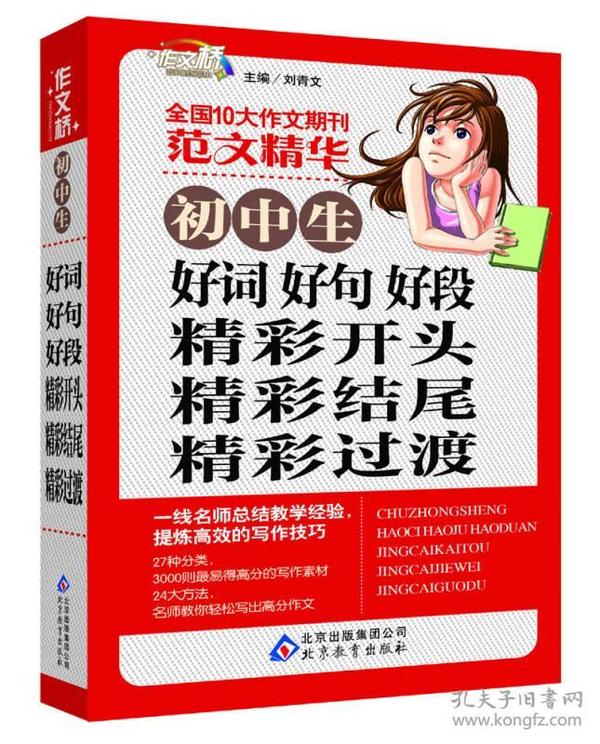 第165页