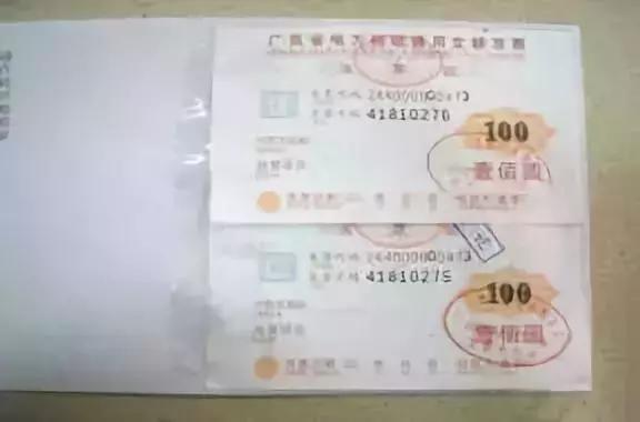 最新票据粘贴，时代变迁中的发展脉络探索