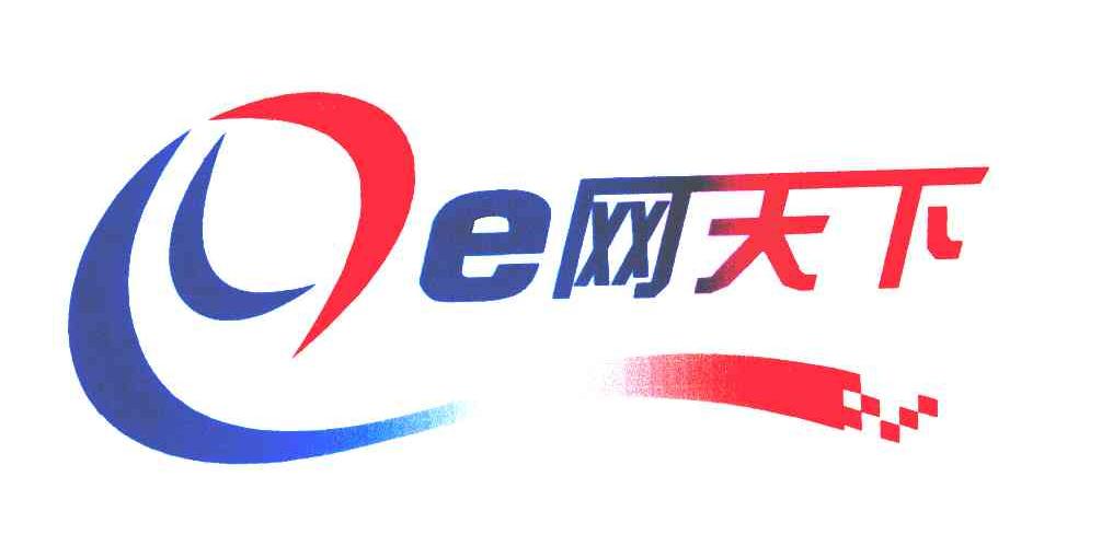 最新E网，探索现代通信网络的新纪元