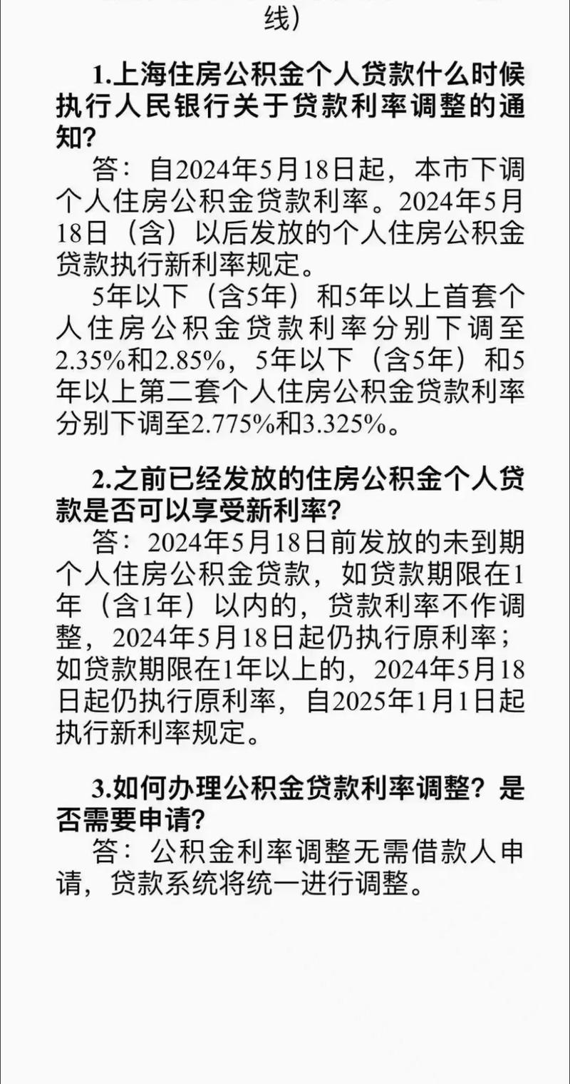 防水材料 第33页