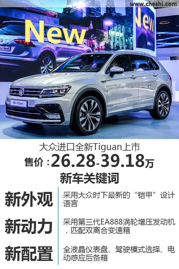 大众最新科技配置，重塑生活，体验前所未有的高科技产品魅力