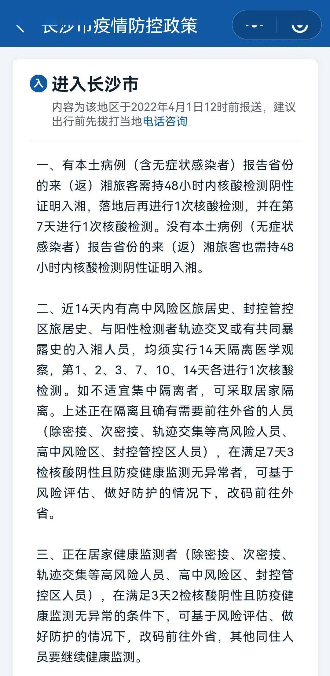 最新疫情隔离期，自然美景的探索之旅