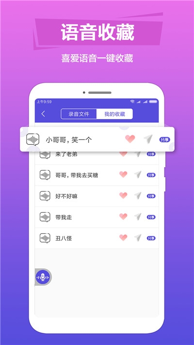 语音最新应用引领智能生活变革潮流