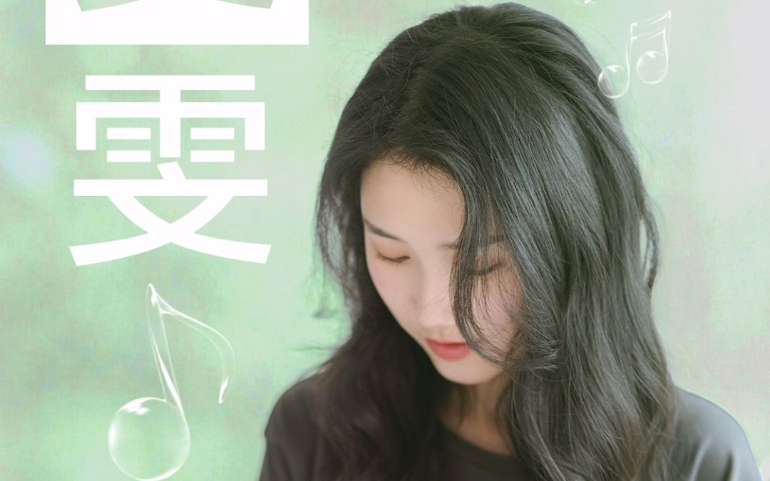 雯最新歌曲，引领音乐风潮的新焦点