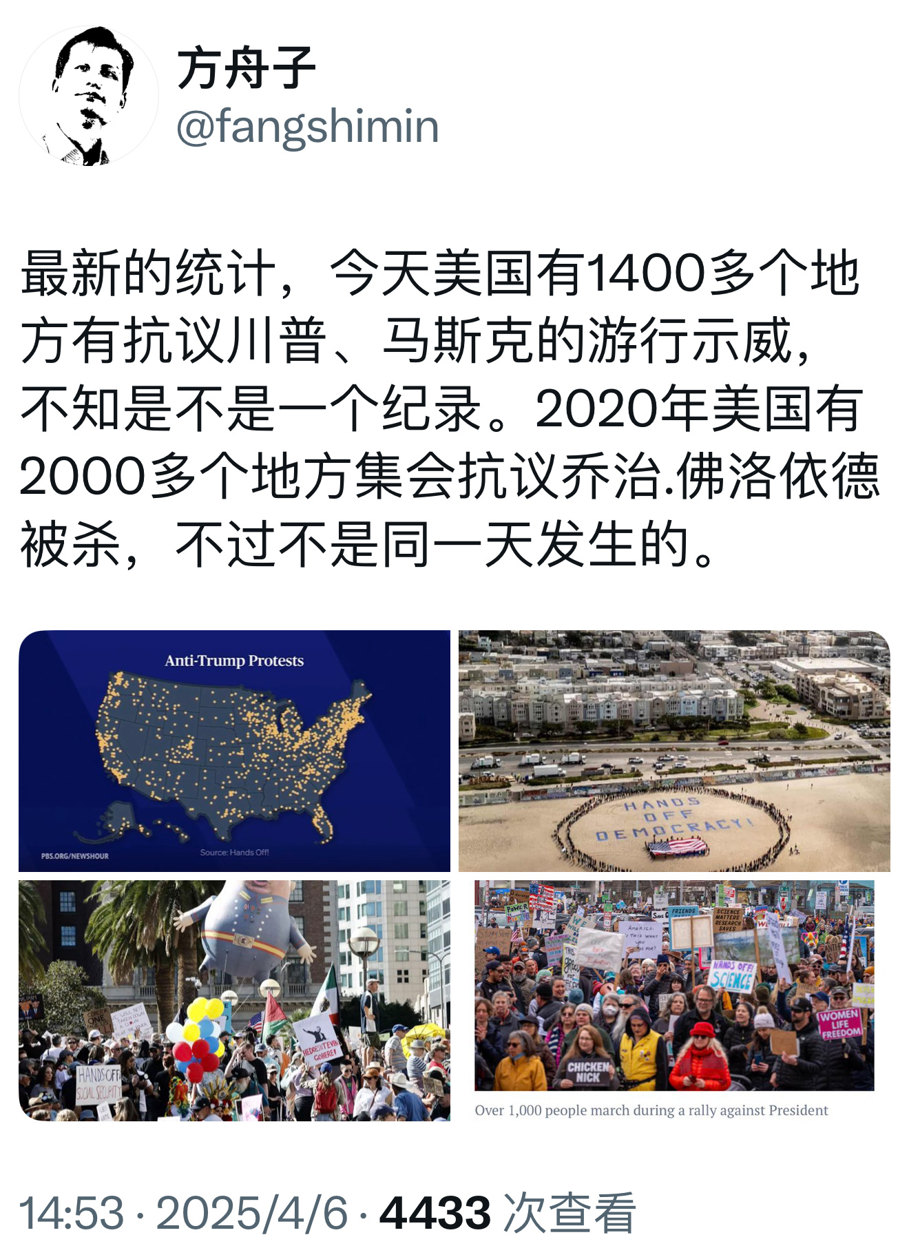 美国最新抗议浪潮，民众声音与时代挑战