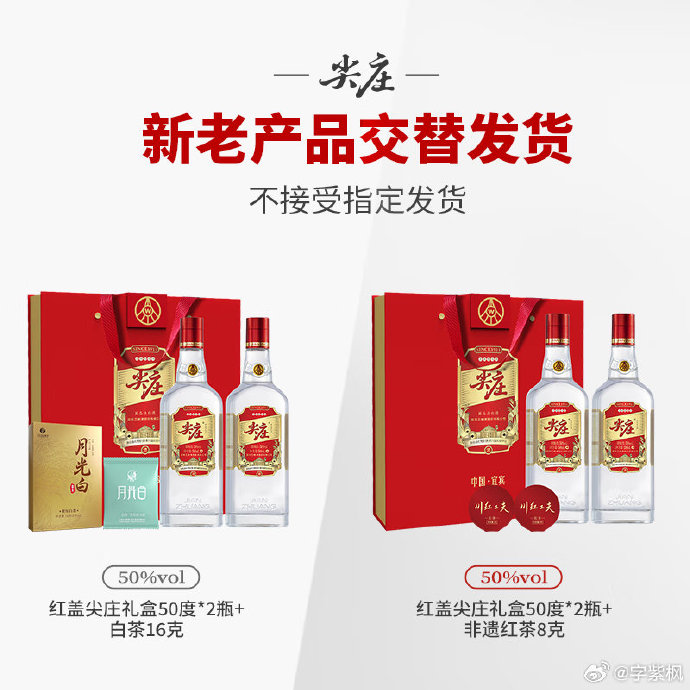 最新尖庄，自然美景探索之旅，鼓舞人心之旅