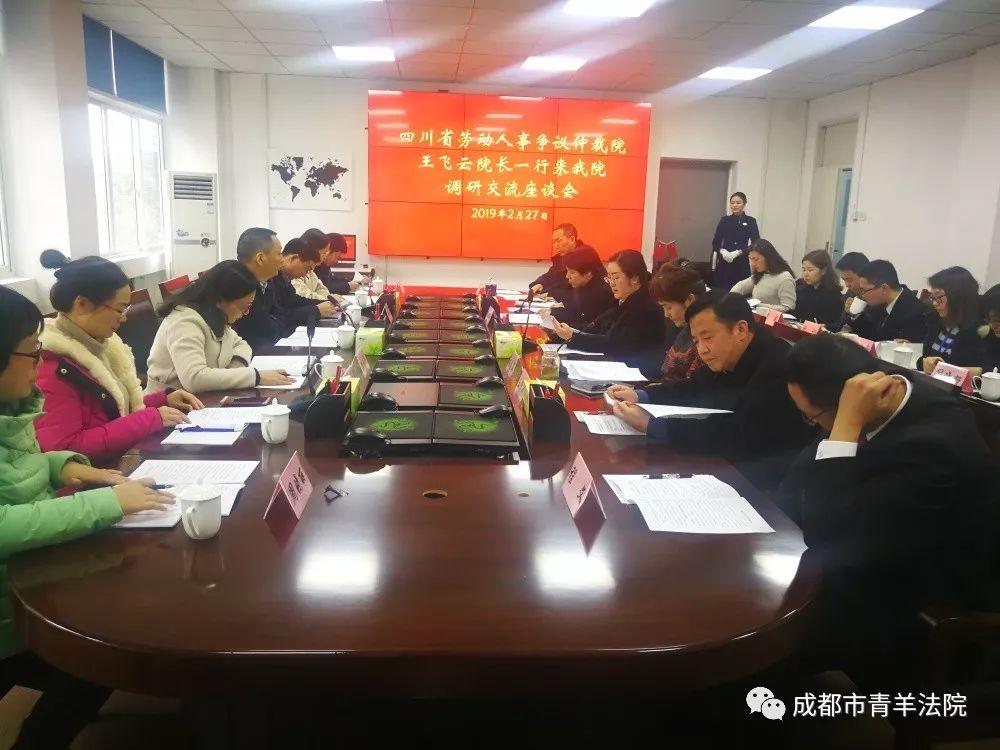 青羊区最新动态，引领城市发展的先锋区域