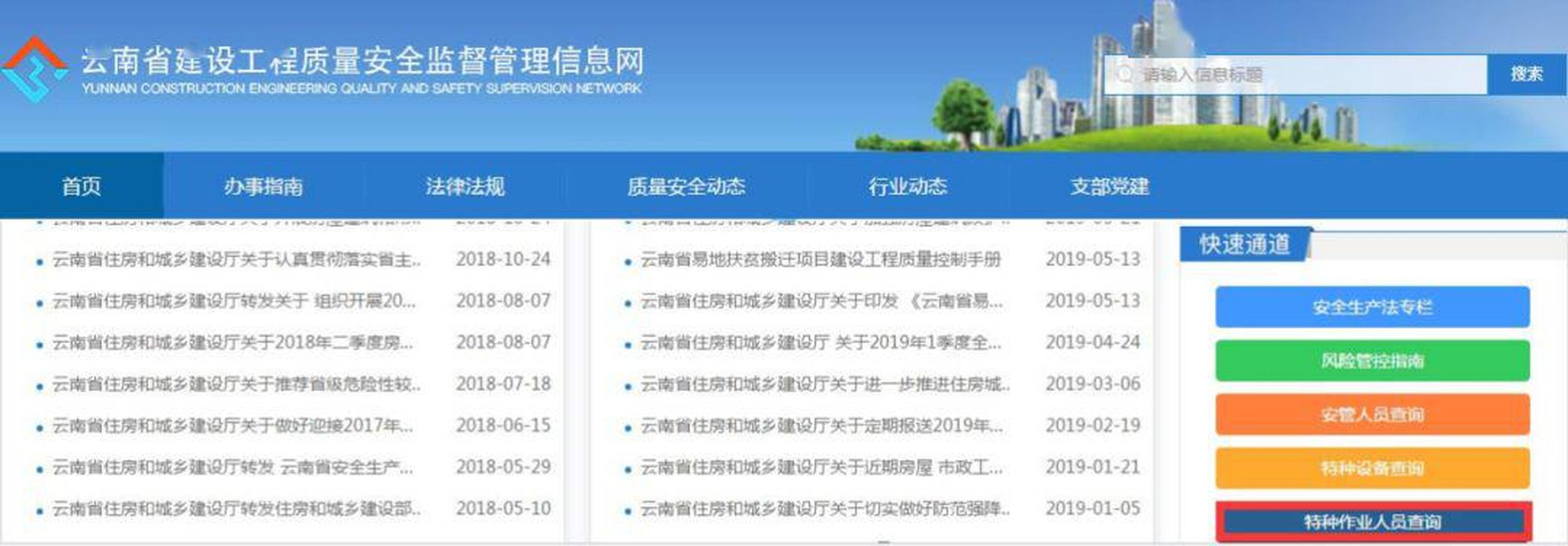 最新特殊网，织梦、织变、织未来，自信闪耀的学习之旅