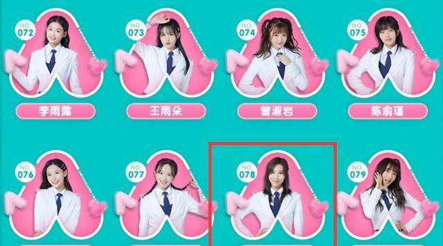 揭秘热门撑腰现象背后的故事，撑腰榜最新动态速递