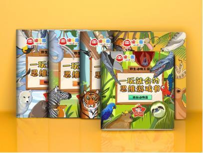 最新护眼宝，守护视力的时代之光