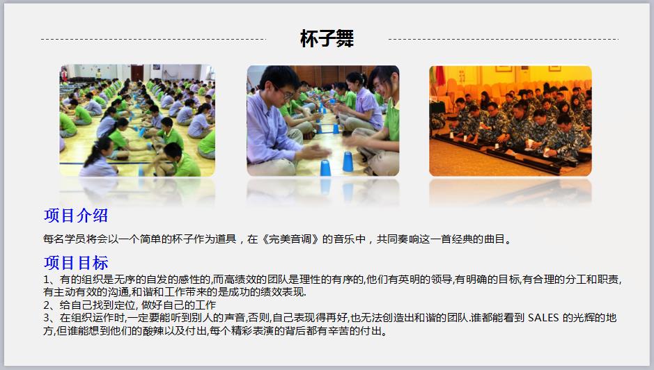 最新杯子舞风靡全民，掀起热潮！