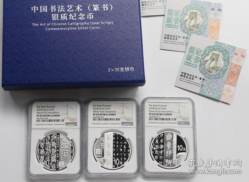 掌握最新GC币变化，开启智慧之门，迈向成功之路
