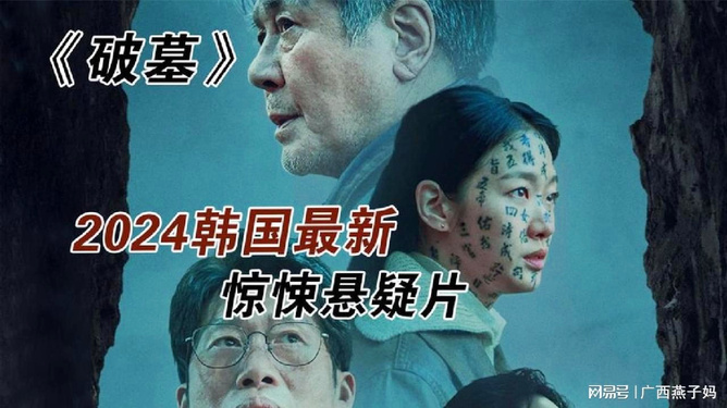 韩国悬疑高科技产品揭秘，未来科技之旅的惊险探索