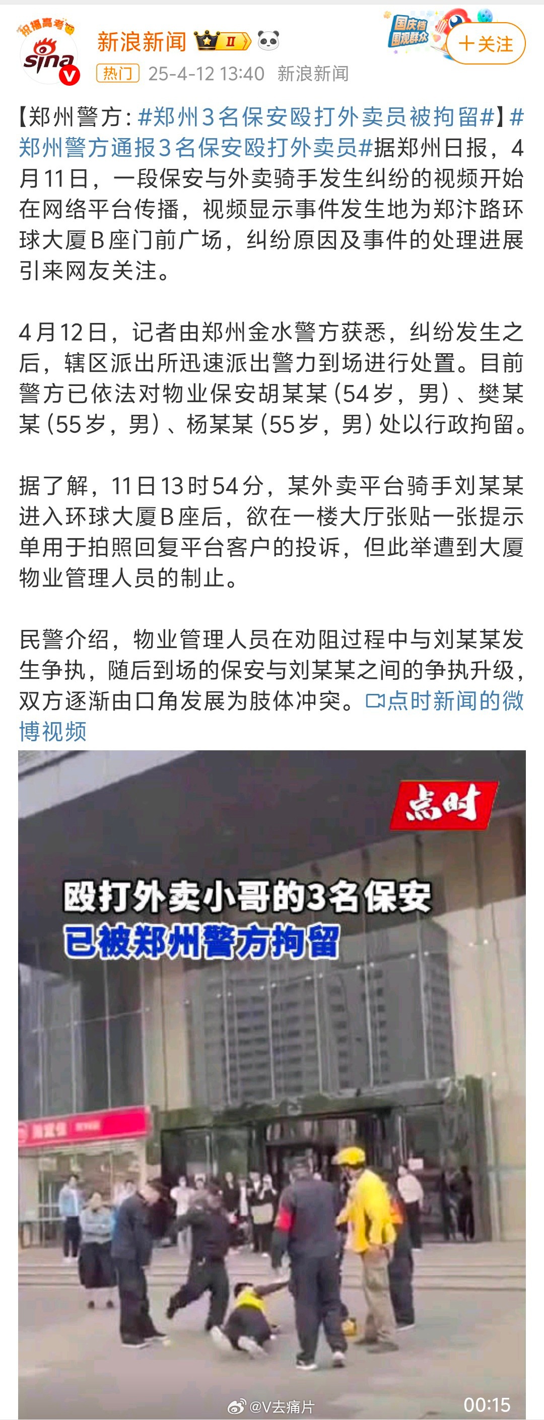 木质家具制造 第12页