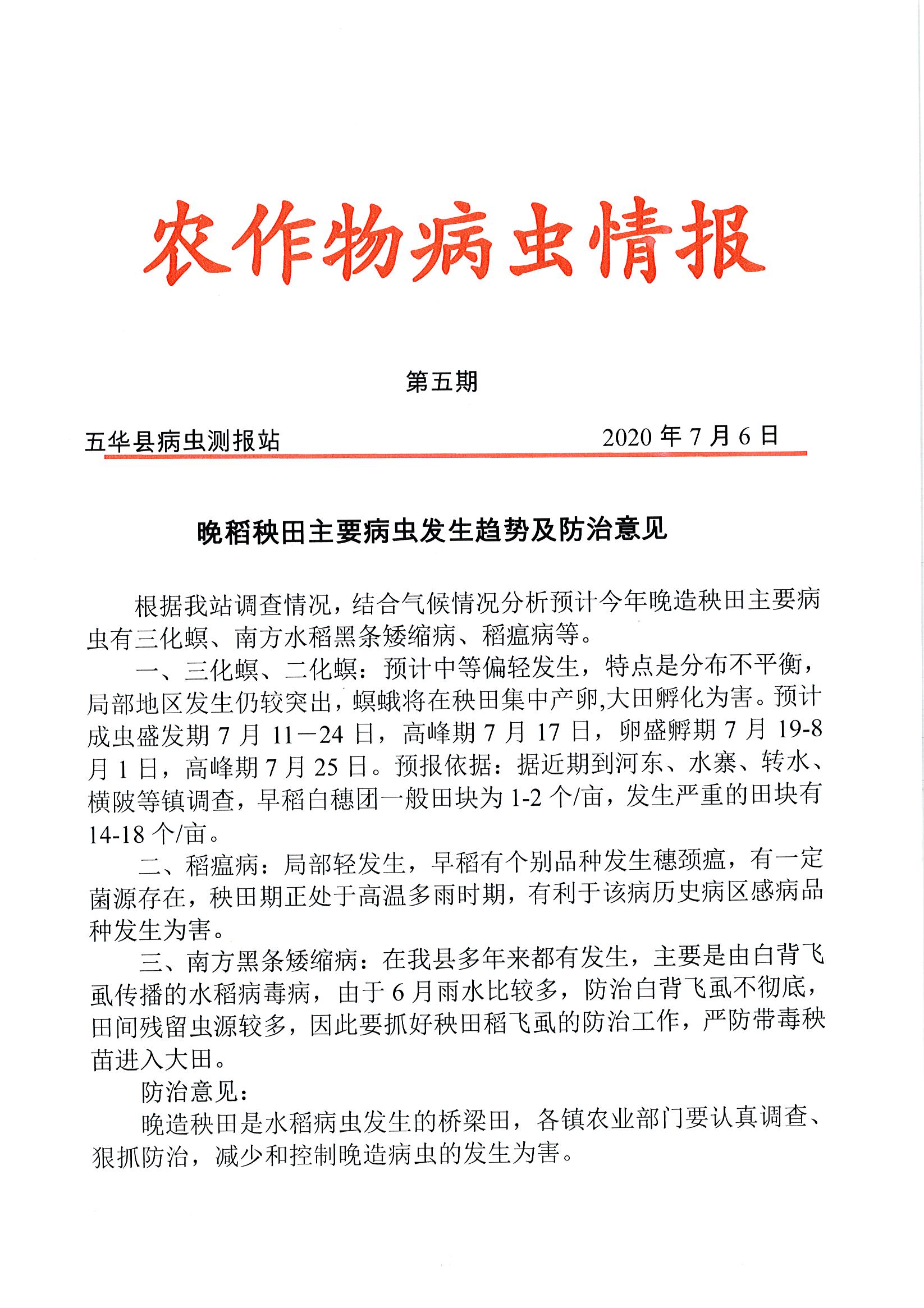 最新疫病信息获取与理解步骤详解指南