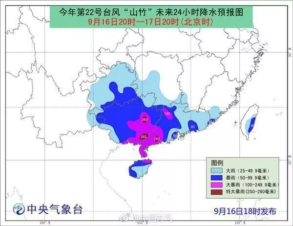 广西最新台风动态，影响分析与观点阐述
