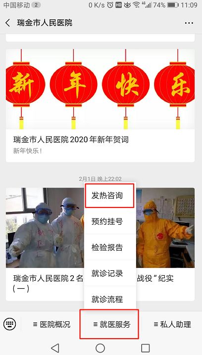 瑞金疫情下的自然探索之旅，寻求内心宁静与平和