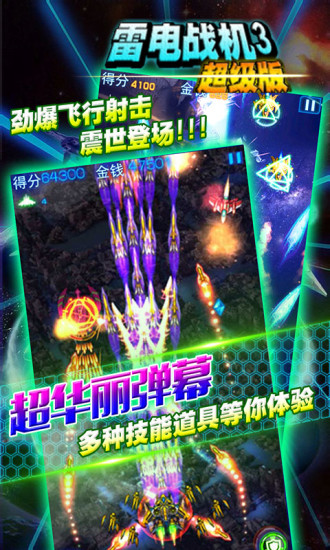 雷电最新辅助点亮学习之路，助力实现梦想！