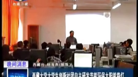 大学最新视频，科技前沿引领未来教育新纪元体验