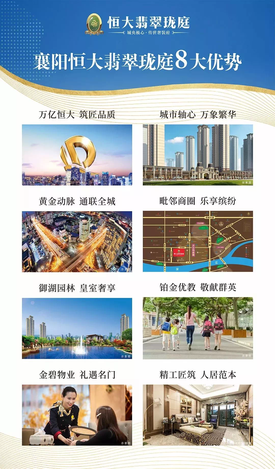 襄阳商铺最新科技体验之旅，前沿产品重塑生活体验