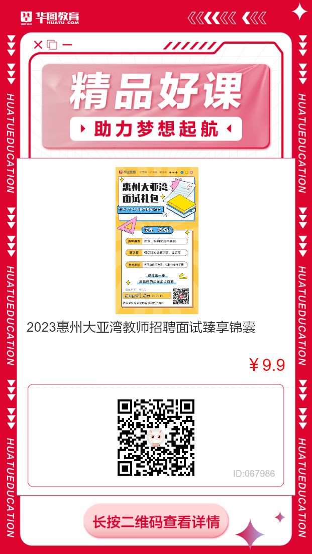 大亚湾招聘网最新招聘信息，小巷深处的职业机遇探索