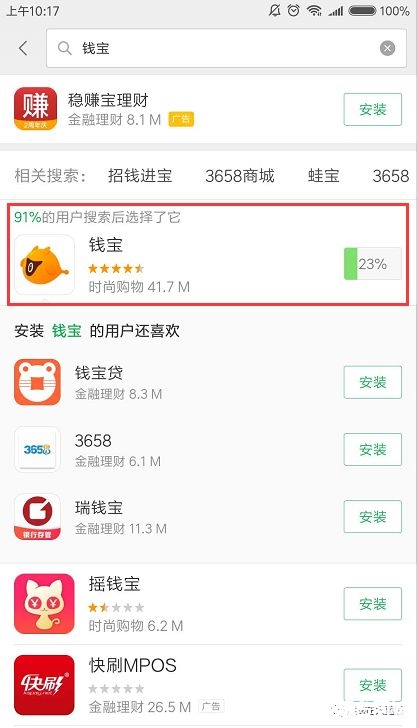 钱宝网最新动态及其影响，一种观点深度解析