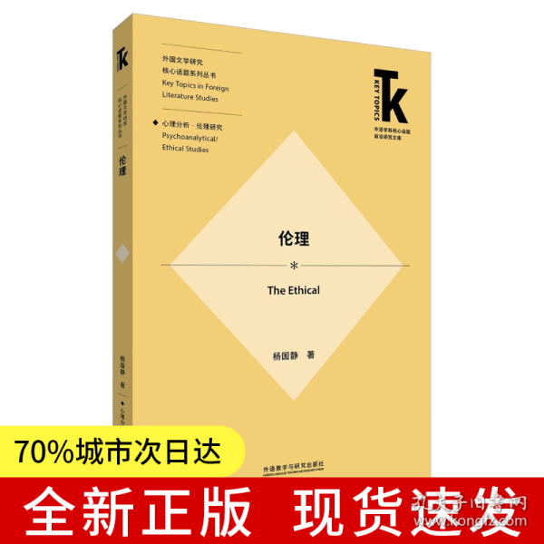 欧美伦理深度探究，背景、重要事件与地位揭秘
