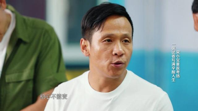 宋小宝最新作品的魅力与影响力，一种深度解析