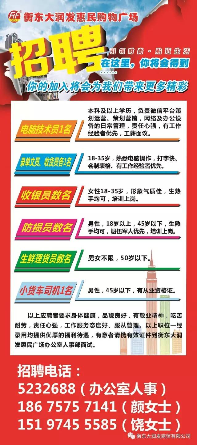 防水材料 第7页
