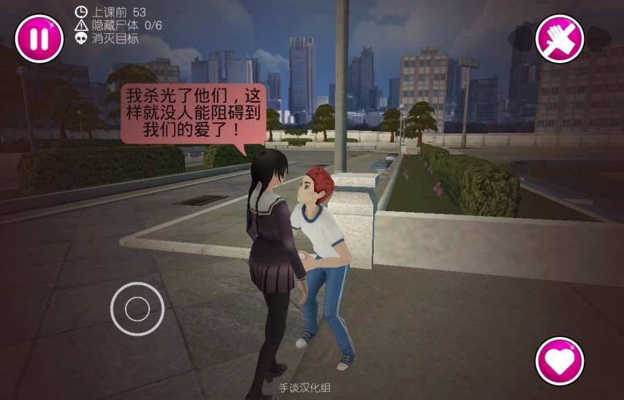 病娇模拟器最新更新，日常小趣事与友情的温馨纽带