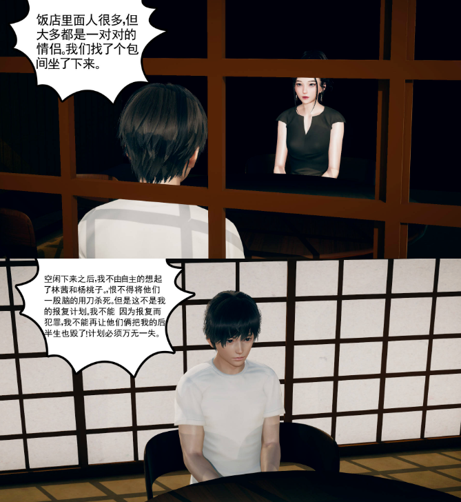3d里番最新,探索未知的领域，迎接全新的3D里番时代——自信与成就感的旅程
