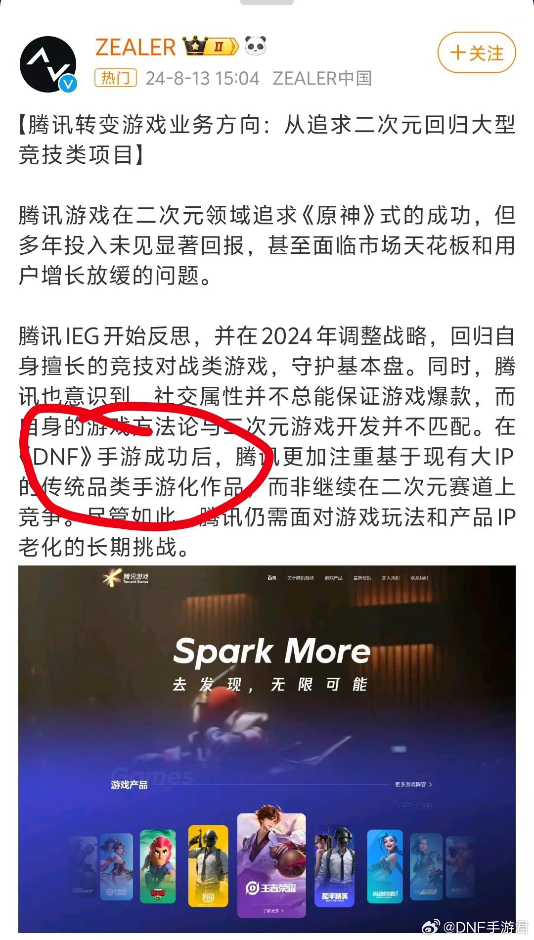 最新腾讯游,最新腾讯游戏游玩详细步骤指南
