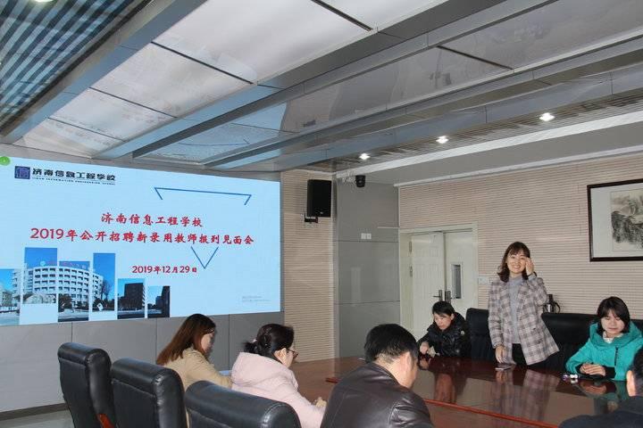 济南最新招工信息揭秘，科技重塑未来，智能新纪元等你来赴！