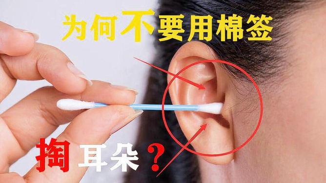 最新掏耳朵视频，温馨的耳际时光之旅