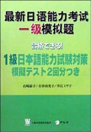 日语最新学习，开启语言之旅，自信助力梦想实现
