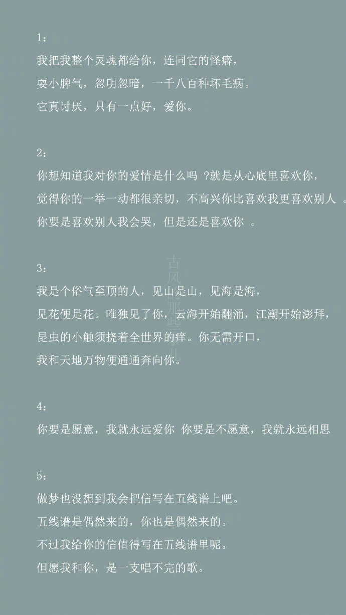 防水材料 第4页